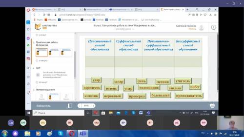 На Надо распределить по таблице, ну вобщем там всио панятнааа