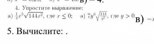 Номер буду очень благодарен