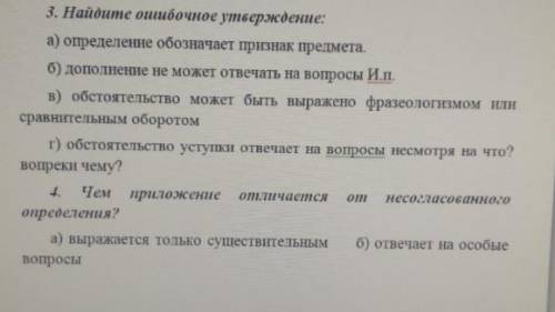 2 ВЛОЖЕНИЯ, РУССКИЙ, ЛЕГКО, МНОГО (70) Что можете сделать - сделайте