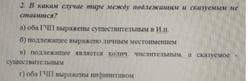 2 ВЛОЖЕНИЯ, РУССКИЙ, ЛЕГКО, МНОГО (70) Что можете сделать - сделайте