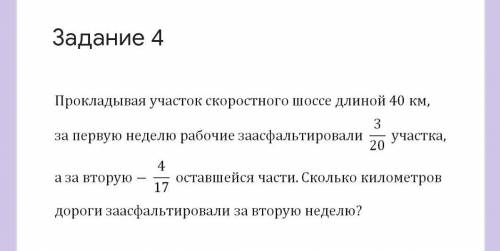 СКОРЕЕ КОНТРОЛЬНАЯ ПРЯМО ЩА 10 МИН ОСТАЛОСЬ ЕЩЕ 5 ЗАДАНИЙ​