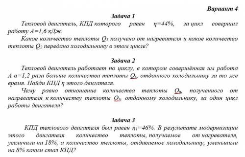 решить , задачи, Задачи даны на карточке!