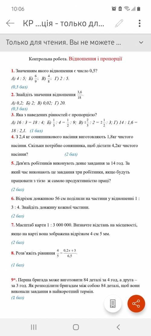 сделать контрольную работу по математике. Лучший ответ