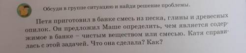 помагите надо умоляю ❤❤❤​