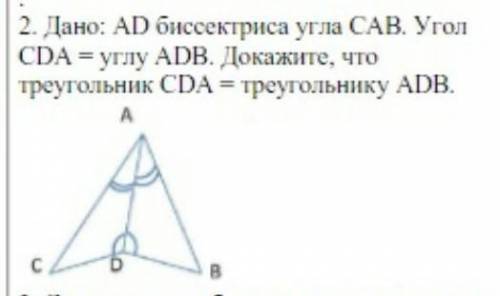 Дано: АД биссектриса угла САВ. Угол СДА =углу АДВ. Докажите. Что треугольник СДА = треугольнику АДВ​