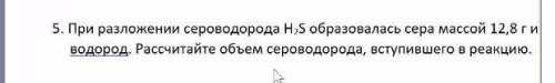 за одну простейшую задачку! Очень важно Решение и ответ, заранее