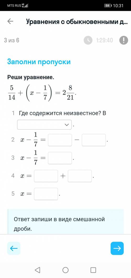 решить решить задания по математике