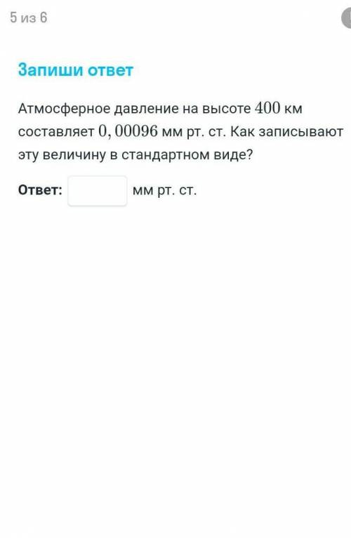 ребят как это решить? вышла с больничного и навалили кучу домашнего задания,это алгебра ​