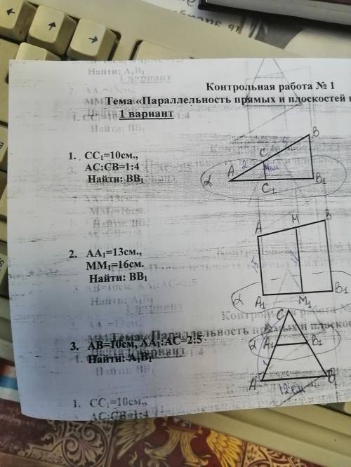 решать математика 10 класс