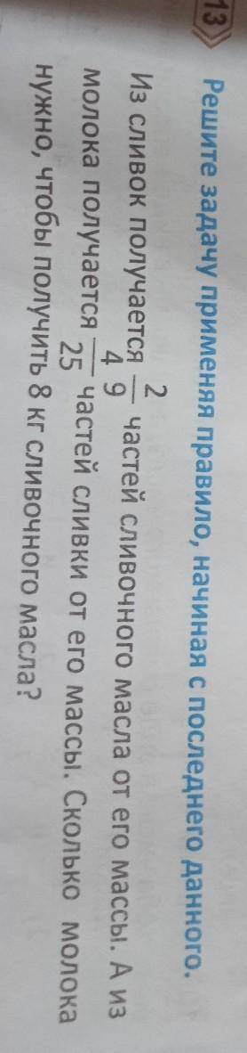 ответ я знаю 225.Но мне нужно решение. ​