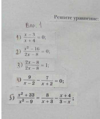 Решить маленькую самосту в файле