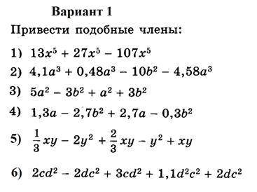 с работой, желательно с объяснением хотя бы одного примера. :)