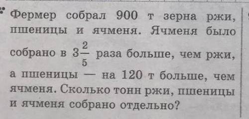 сделайте это мега НУЖНО РЕШИТЬ ЗАДАЧКУ​