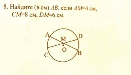 ПОМГИТЕ! Напишите решение тоже