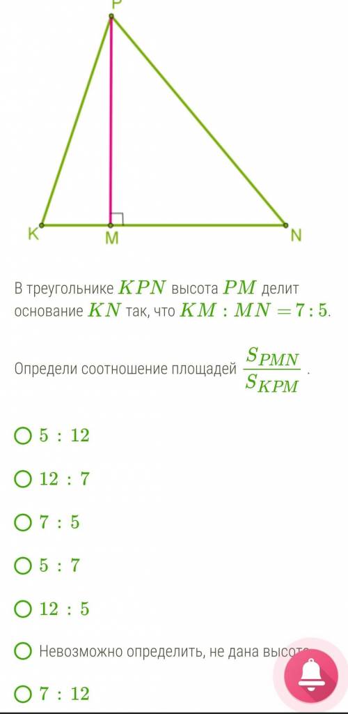 1) Дана трапеция ABCD с основаниями BC= 5 см и AD= 10 см. Высота BE проведена к основанию AD и равна