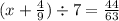 (x + \frac{4}{9} ) \div 7 = \frac{44}{63}