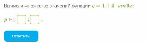 Очень задания с якласс, чето по тригонометрии с 1 курса, от что есть