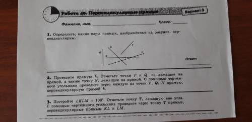 Найдите тетрадку или учебник откуда эти фотографии, скажите автора и как называется.