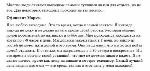 Перевести на английский только не просто так в переводе а грамматически программа Pre-Intermediate