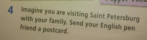 задание Перевод задания:предствте себе что вы находитесь в С-П с своей семьёй. Пришли своему английс