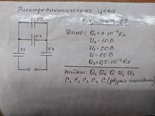 решить задачу по ТОЭ(Теоретические основы электротехники)