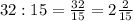 32 : 15 = \frac{32}{15} = 2\frac{2}{15}