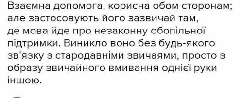 сделайте. Поясни як ти розумиеш заголовок првисти гуси лебеди летать. Що вин виражае тему чи идею?