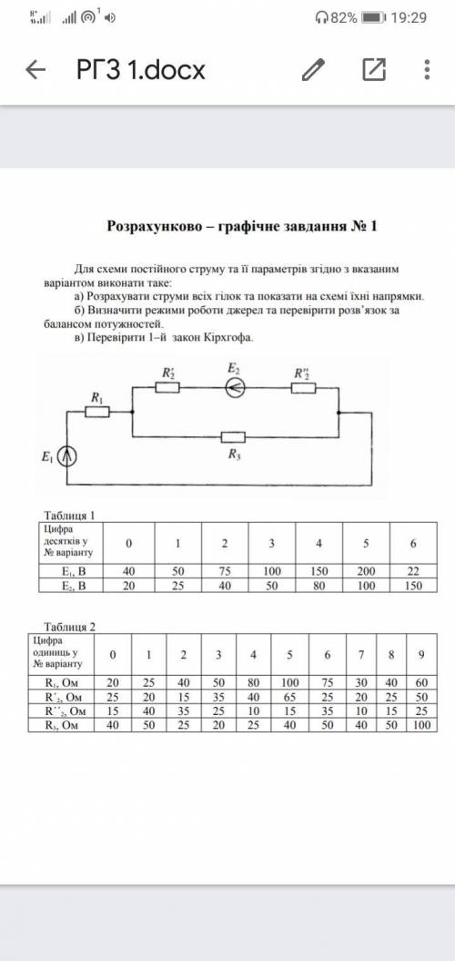 ТОЕ Буду очень благодарен