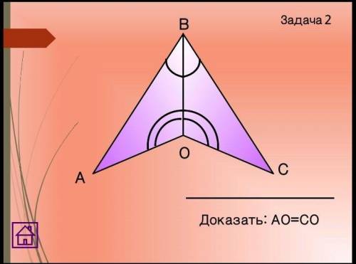 2 задача а я уже отрубаюсь... ​