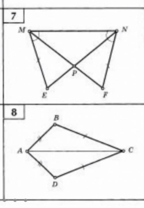 Номер 7 и 8, геометрия 7 класс​