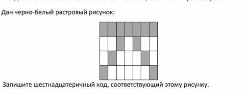 уже 1ч кидаю вопрос все заходят ситя по 5 минут и выходят​ умоляю