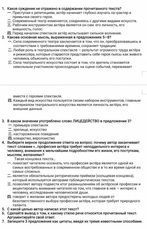 Каждый, кто любит театр, знает, что только здесь происходит великое таинство живого общения со зрите