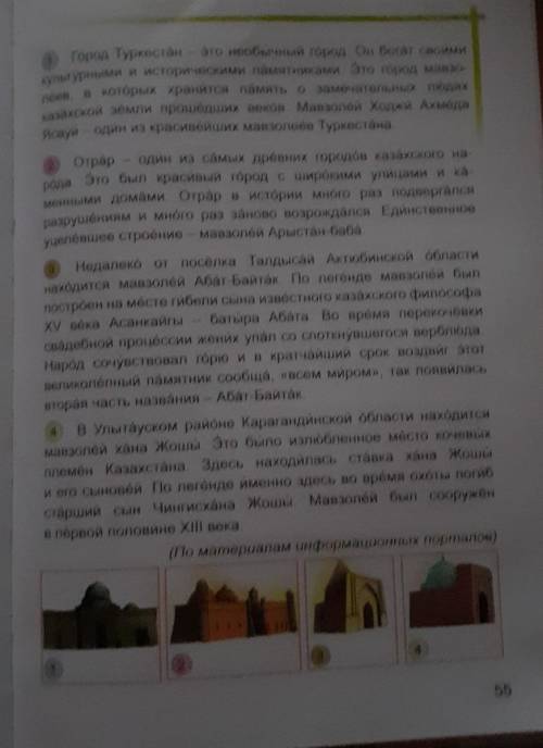 2. Творческое задание, Говори правиВыберите текст,Прочитайте.Озаглавьте его.Придумайте по 2-3 вопрос