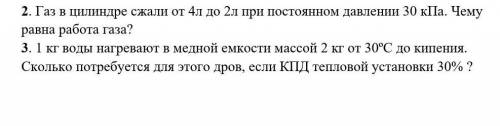 НАДО! ЕСЛИ ОТВЕТИШЬ, ТО Я ТЕБЯ УЖЕ ОБОЖАЮ СОЛНЦЕ❤ заранее большое