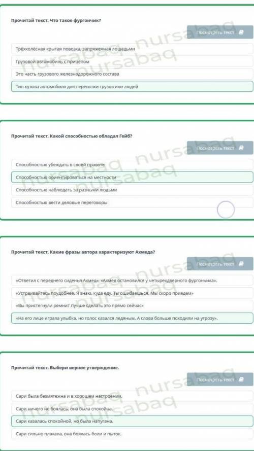 нате ответ спрашивайте по онлаен мектеп со всеми заданиями тока мне нужна тема и клас​ и потпишитесь