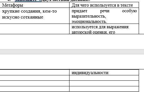 Пр_ближался Новый 2021 год. С темного ночного неба на Землю падали яркие белые сн_жинки. Это были оч