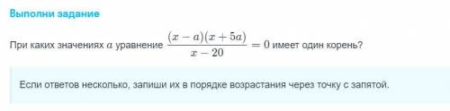 Алгебра +10 за ответ изи фарм