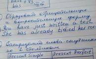 сори что плохо видно там надо образовать отрицательную и вопросительную форму ​