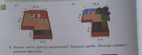 Найдите пириметр Р,НЕ площадь ​