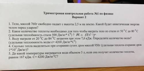 Я умоляю мне .Мне очень нужна эта пятерка , для вас это будет огромный халал. Я