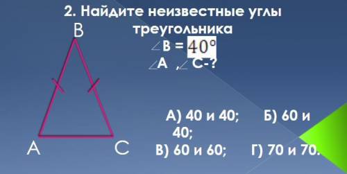 Решите три задания и получите )