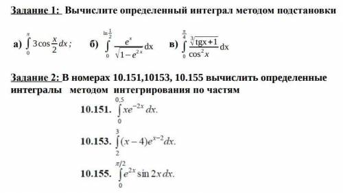 решить, за нормальный ответ