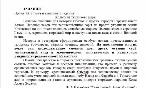 5 объясняет графически постановку знаков препинания в простом осложнённом предложении 1 строит схему