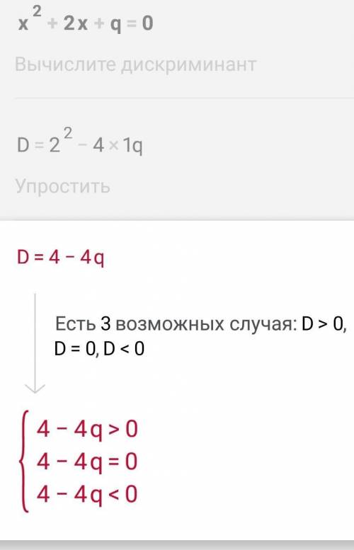 Сор по алгебре 8 класс​