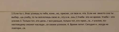 Напишите эссе-рассуждение, выбрав в качестве выскажзывания одно из данных высказываний