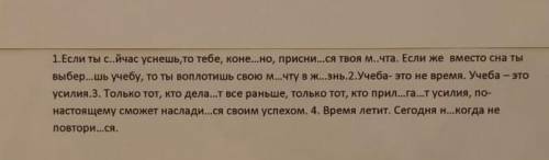 это сор мне нужнооо!( напишите эссе-рассуждение, выбрав в качестве выскажзывания одно из данных выск