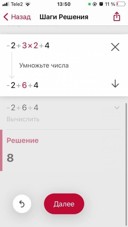 можно просто ответ написать. И желательно без идиотов которые наугад пишут цифры.