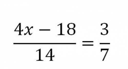 4х-18/14=3/7 ПОЖАЙЛУЙСТА