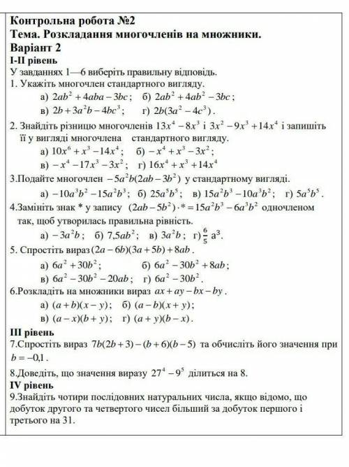 Если знаете хотя бы 1 или больше пишите то что знаете