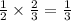 \frac{1}{2} \times \frac{2}{3} = \frac{1}{3}